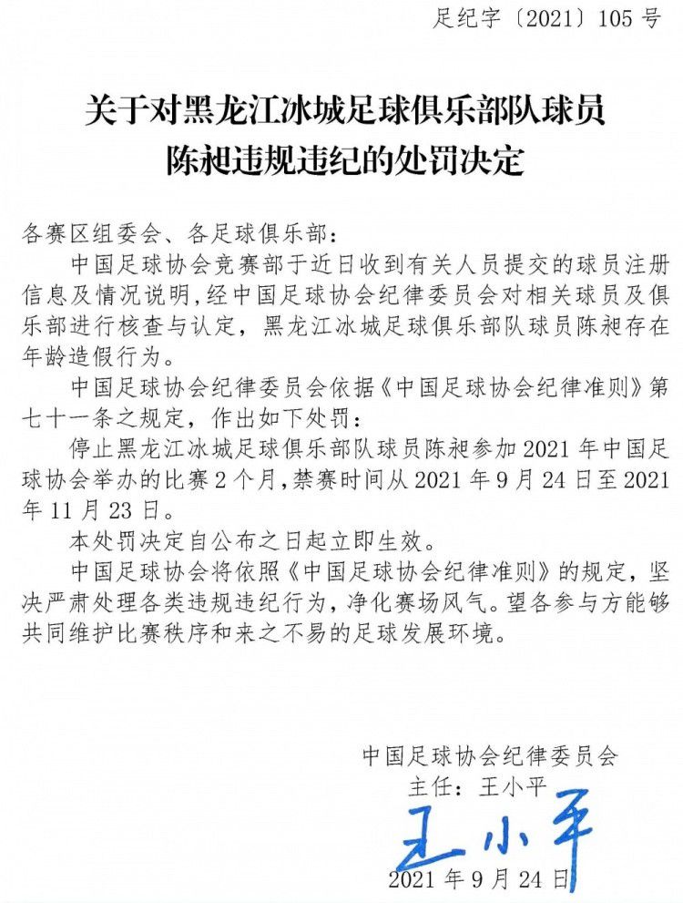 经纪人：正努力让劳塔罗继续留在国米且每天都在交谈 进展很顺利接受记者采访时，经纪人卡马诺谈到了劳塔罗与国米的续约进展。